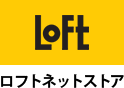 Loft ロフトネットストア